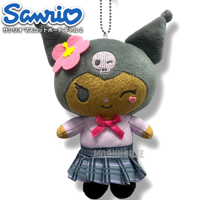 送料無料 サンリオ クロミ ブラウン ぬいぐるみ マスコットポーチ GAL ギャル キーホルダー ストラップ 人形 ポーチ クロミちゃん□