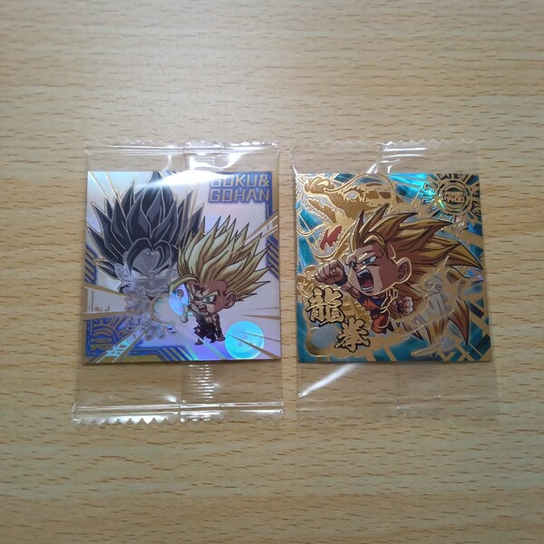 ●2 孫悟空/孫悟飯 シール ドラゴンボール超戦士シールウエハース