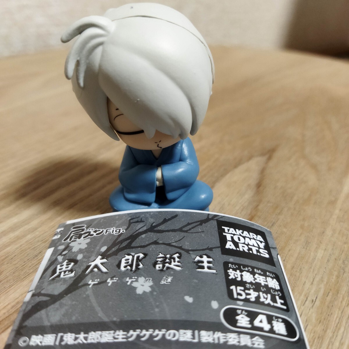 Yahoo!オークション -「ゲゲゲの鬼太郎」の落札相場・落札価格(6 Yahoo!オークション -「ゲゲゲの鬼太郎」の落札相場・落札価格(6