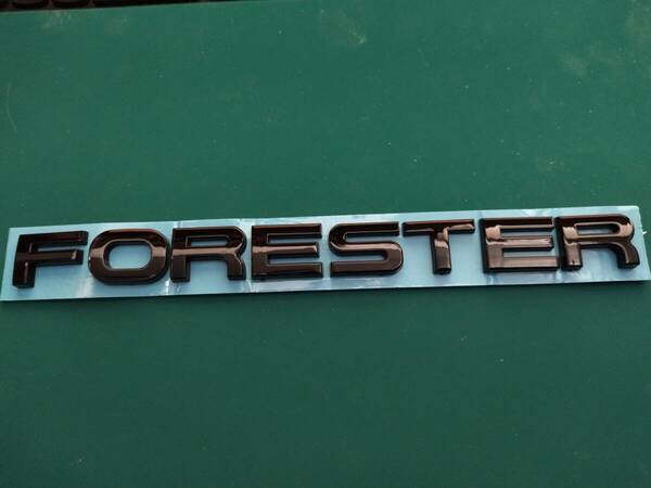 【ゆうパケット送料込】FORESTER(フォレスター) エンブレム 艶ありブラック ビッグサイズ スバル SUBARU
