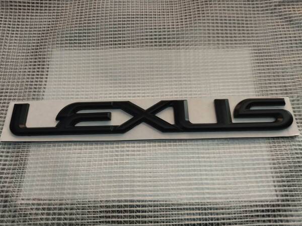 【ゆうパケット送料込】LEXUS(レクサス) 3Dエンブレム(両面テープ付) マットブラック 縦2.4cm×横19cm 金属製