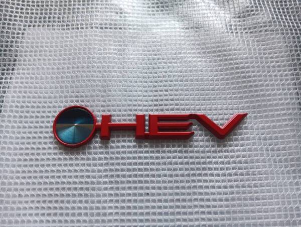 【ゆうパケット送料込】HEV 3Dエンブレム レッド 縦2.2cm×横10cm プリウス アクア ヤリス