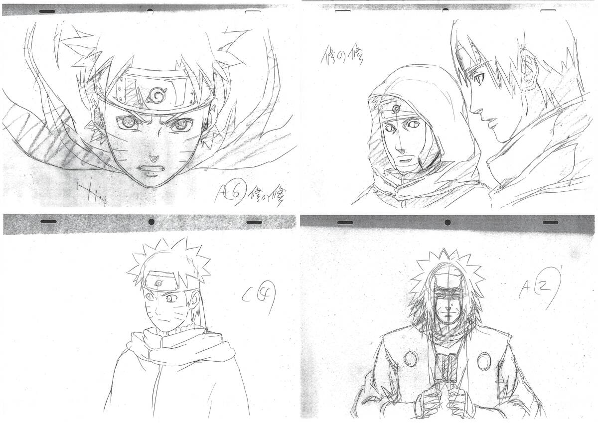 2025年最新】Yahoo!オークション -narutoナルト設定資料集(原画 2025年最新】Yahoo!オークション -narutoナルト設定資料集(原画