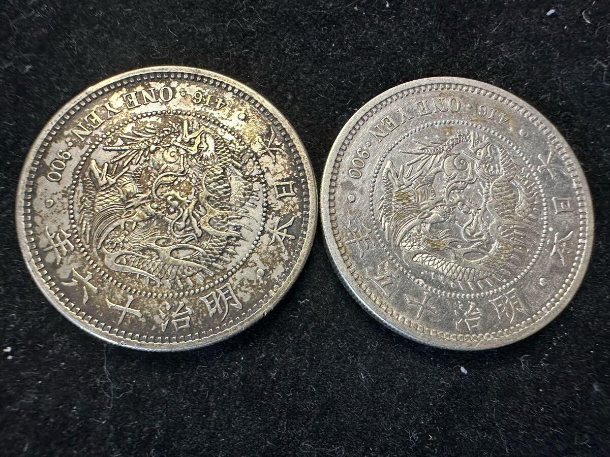 Yahoo!オークション -「1円銀貨 明治16年」の落札相場・落札価格 Yahoo!オークション -「1円銀貨 明治16年」の落札相場・落札価格