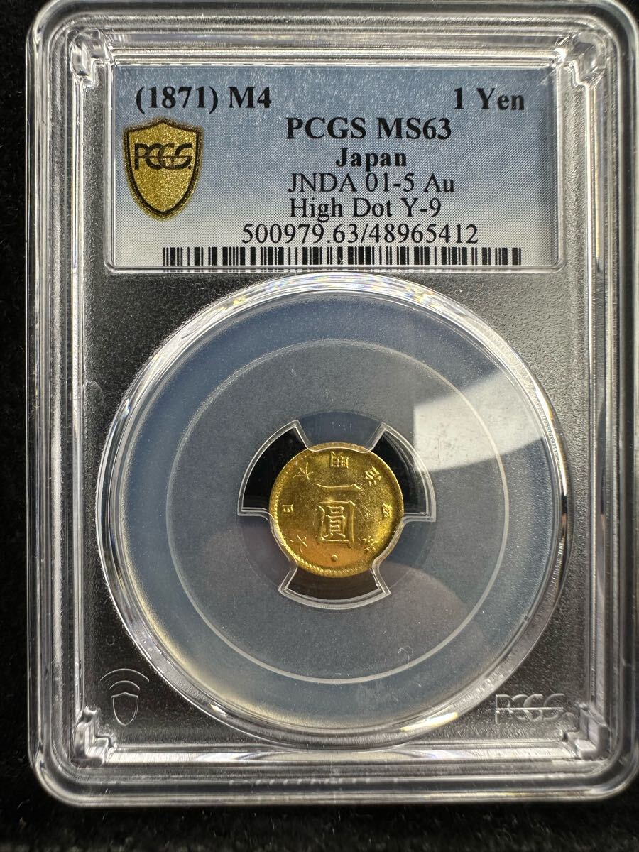 Yahoo!オークション -「一円銀貨 pcgs」の落札相場・落札価格 Yahoo!オークション -「一円銀貨 pcgs」の落札相場・落札価格