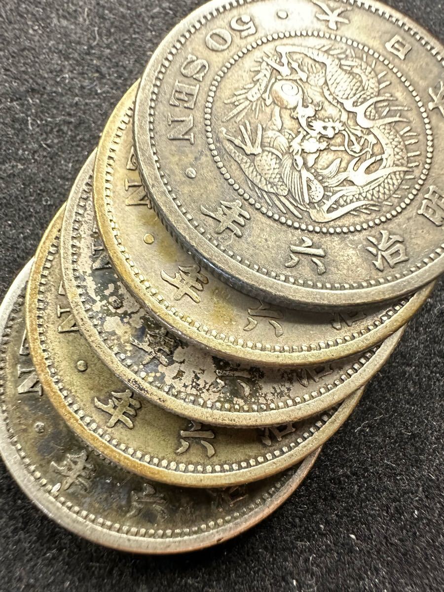 Yahoo!オークション -「竜50銭銀貨 明治6年」の落札相場・落札価格 Yahoo!オークション -「竜50銭銀貨 明治6年」の落札相場・落札価格