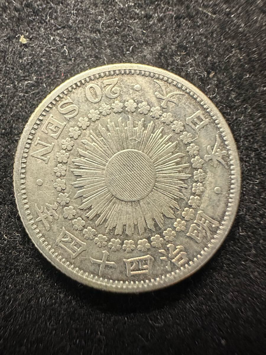Yahoo!オークション -「旭日20銭銀貨 明治44年」の落札相場 Yahoo!オークション -「旭日20銭銀貨 明治44年」の落札相場