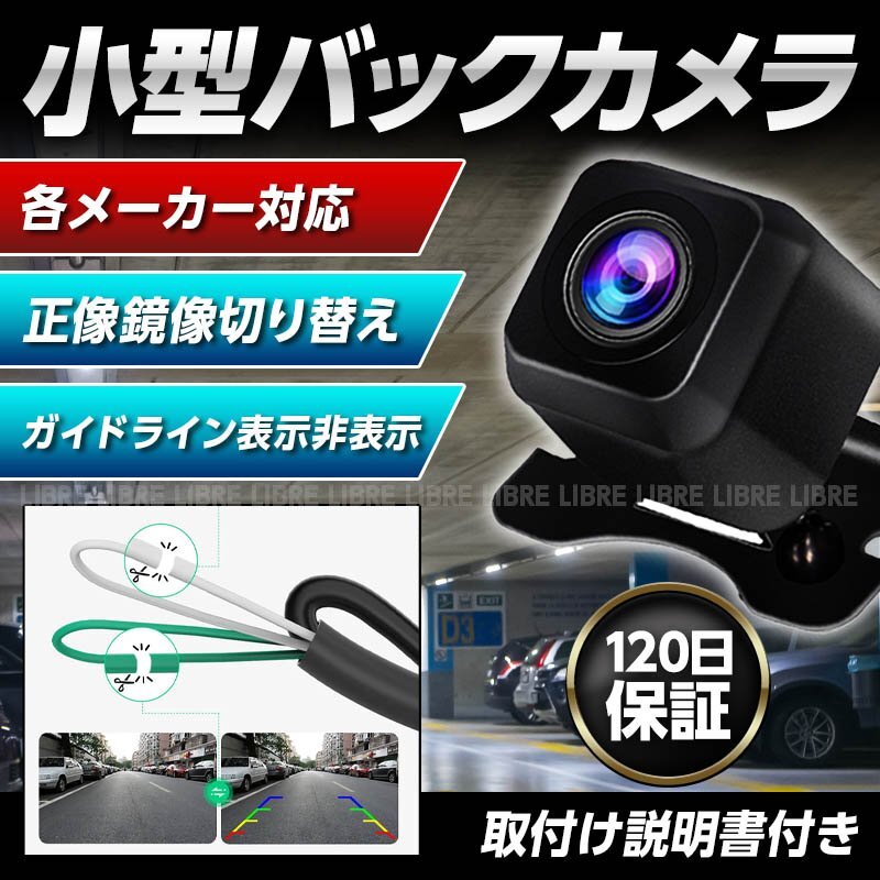 2025年最新】Yahoo!オークション -クラリオン バックカメラの 2025年最新】Yahoo!オークション -クラリオン バックカメラの