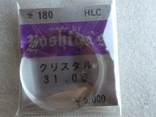 2025年最新】Yahoo!オークション -セイコー アドヴァン(パーツ