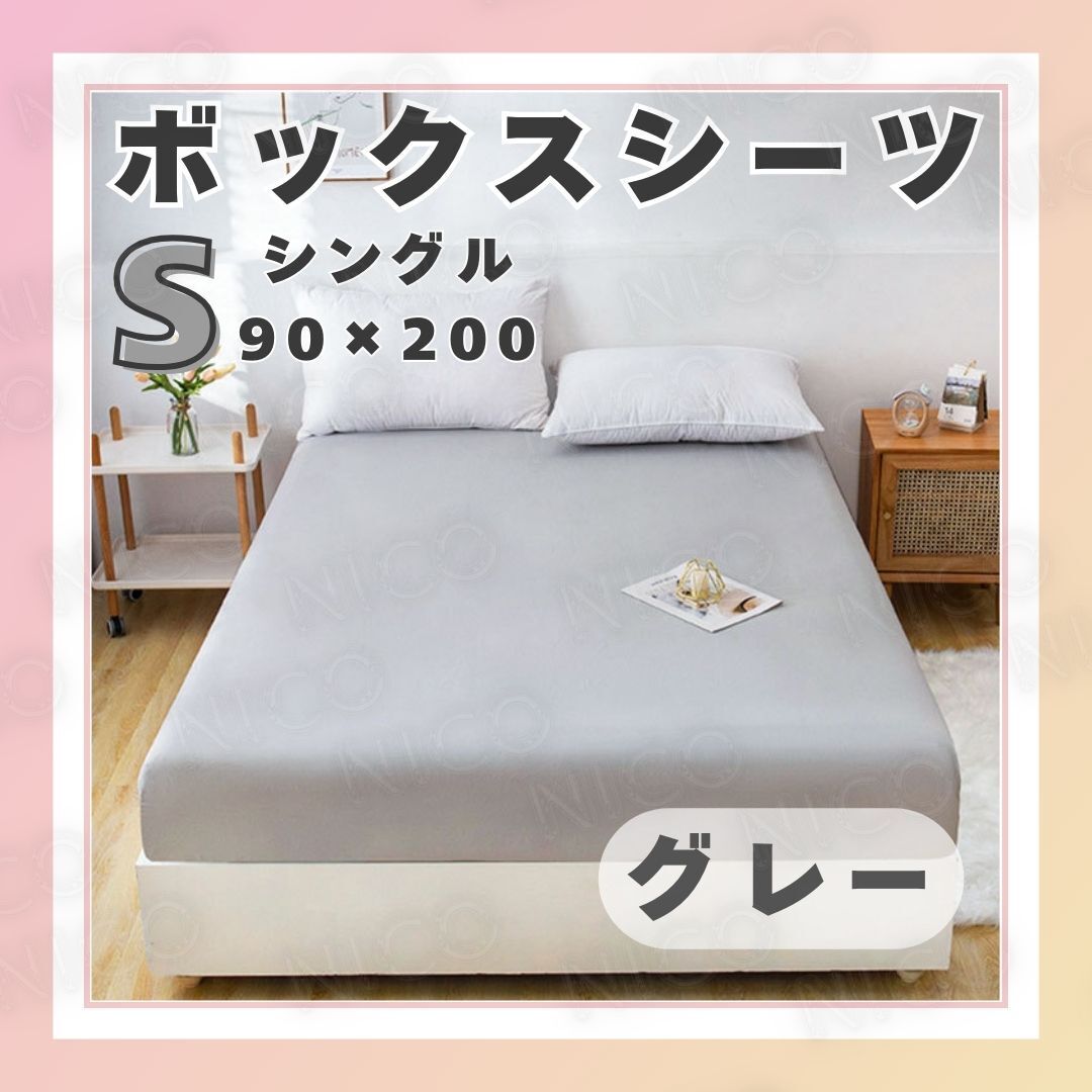 2025年最新】Yahoo!オークション -ベッドシーツの中古品・新品 2025年最新】Yahoo!オークション -ベッドシーツの中古品・新品