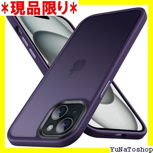 ☆送料無料☆ Anqrp iPhone 15 用 ケース 半透明 マ ス充電対 イホン15 カバー 6.1インチ パープル 209
