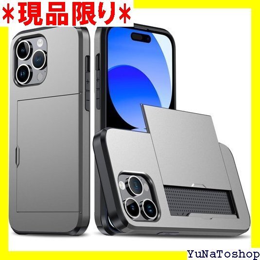 ☆送料無料☆ La Momo iPhone15 ケース 背面カード スマホカ 耐衝撃 吸収 防塵 ICカード入れ 耐久性 241