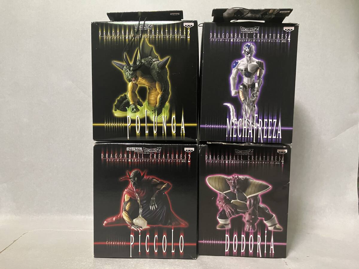 未開封横穴無し】ドラゴンボール クリーチャーズ 8体セット