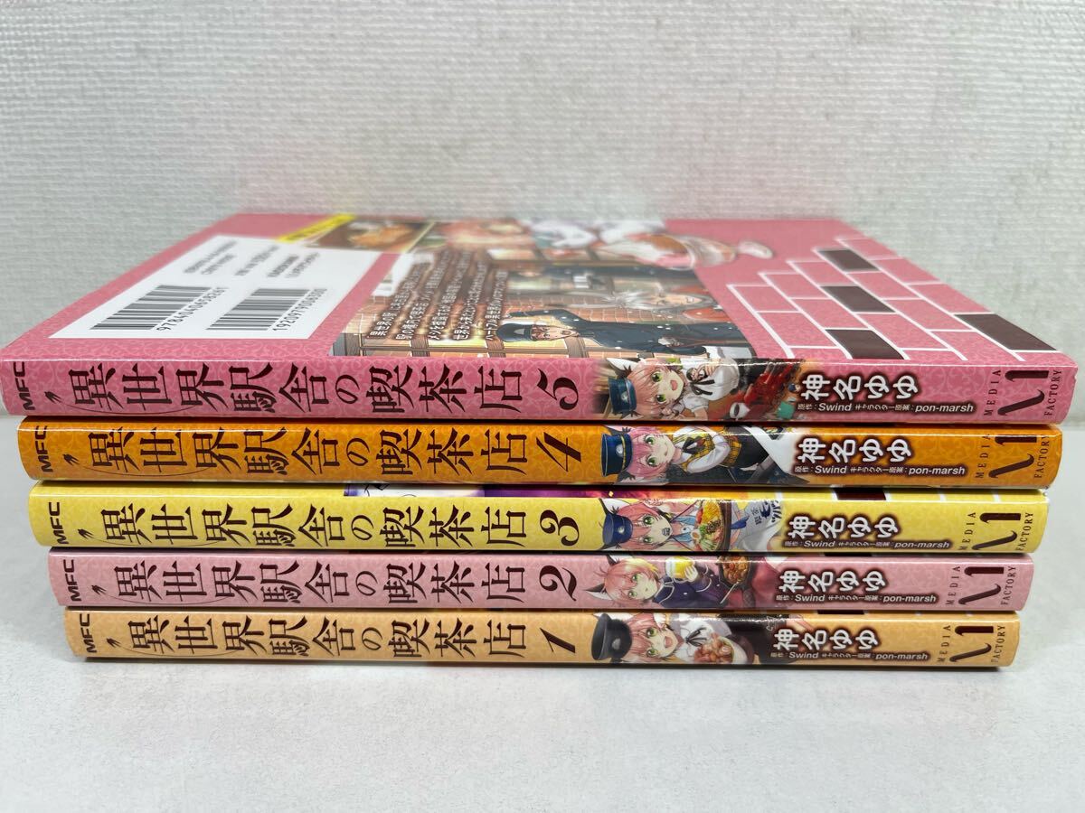2025年最新】Yahoo!オークション -神名(本、雑誌)の中古品・新品 2025年最新】Yahoo!オークション -神名(本、雑誌)の中古品・新品