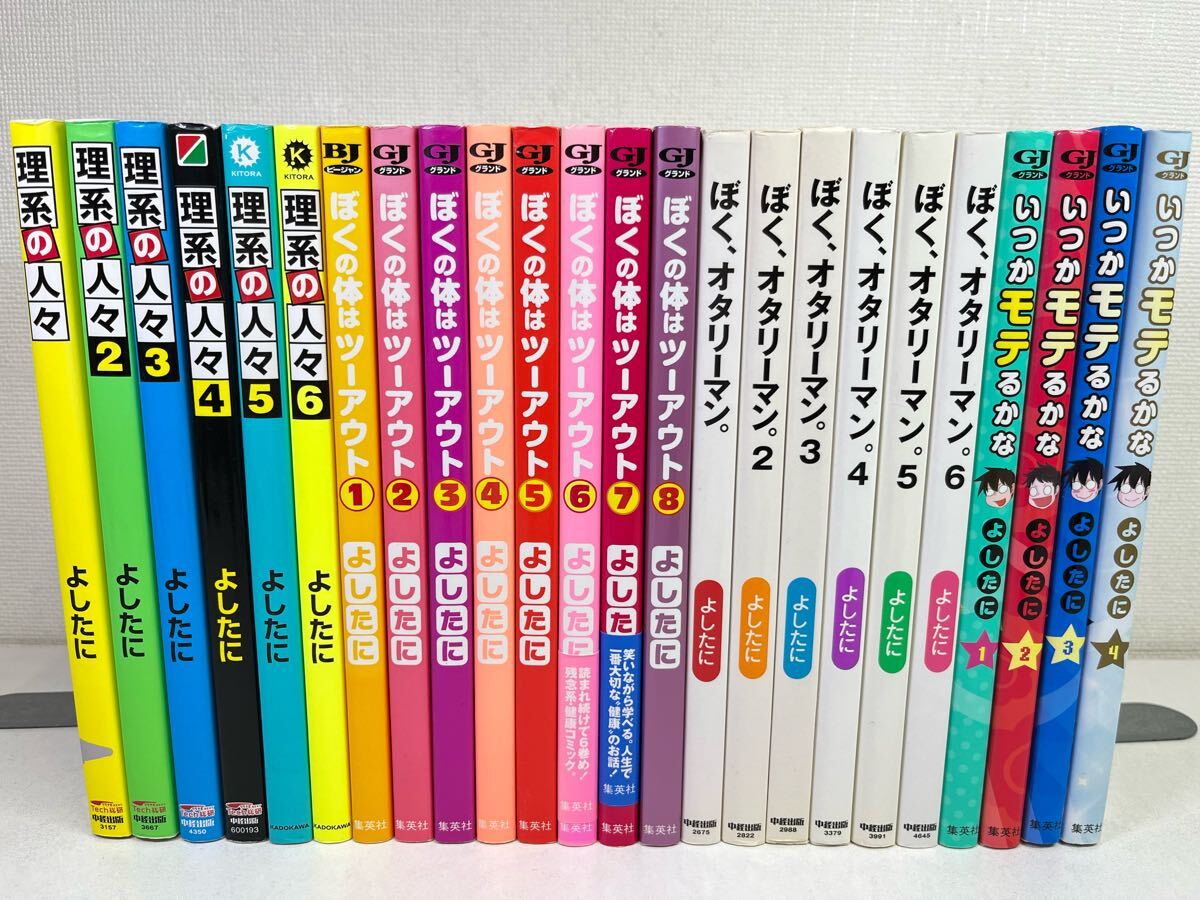 OUT 全巻 OUT(アウト) 全巻セット1〜27巻 Out Vol.1-27 Japanese Manga