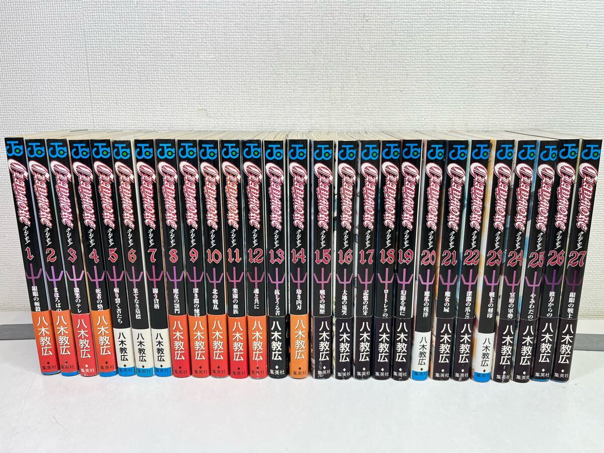 Yahoo!オークション -「クレイモア claymore」(本、雑誌) の落札 Yahoo!オークション -「クレイモア claymore」(本、雑誌) の落札