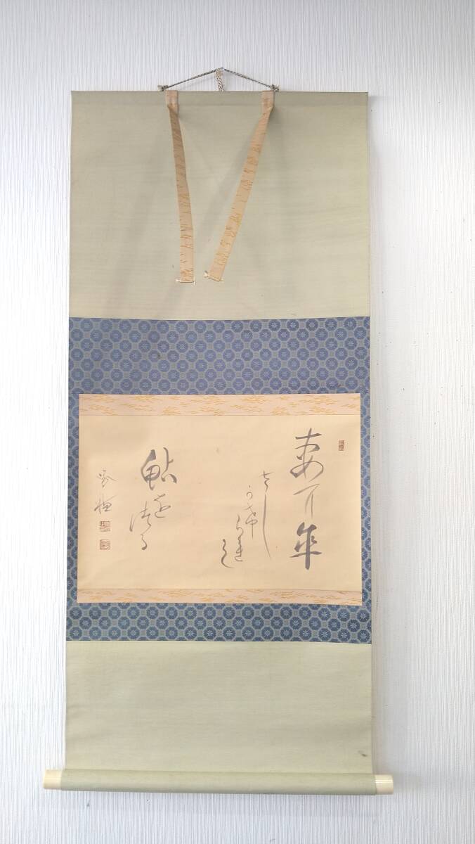 2025年最新】Yahoo!オークション -高浜虚子の中古品・新品・未 2025年最新】Yahoo!オークション -高浜虚子の中古品・新品・未