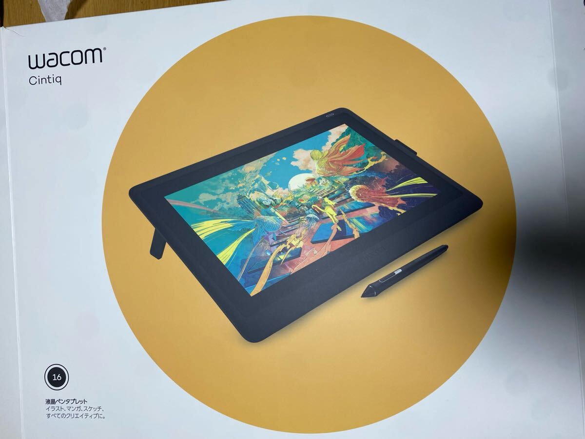2025年最新】Yahoo!オークション -wacom cintiq 16の中古品 2025年最新】Yahoo!オークション -wacom cintiq 16の中古品