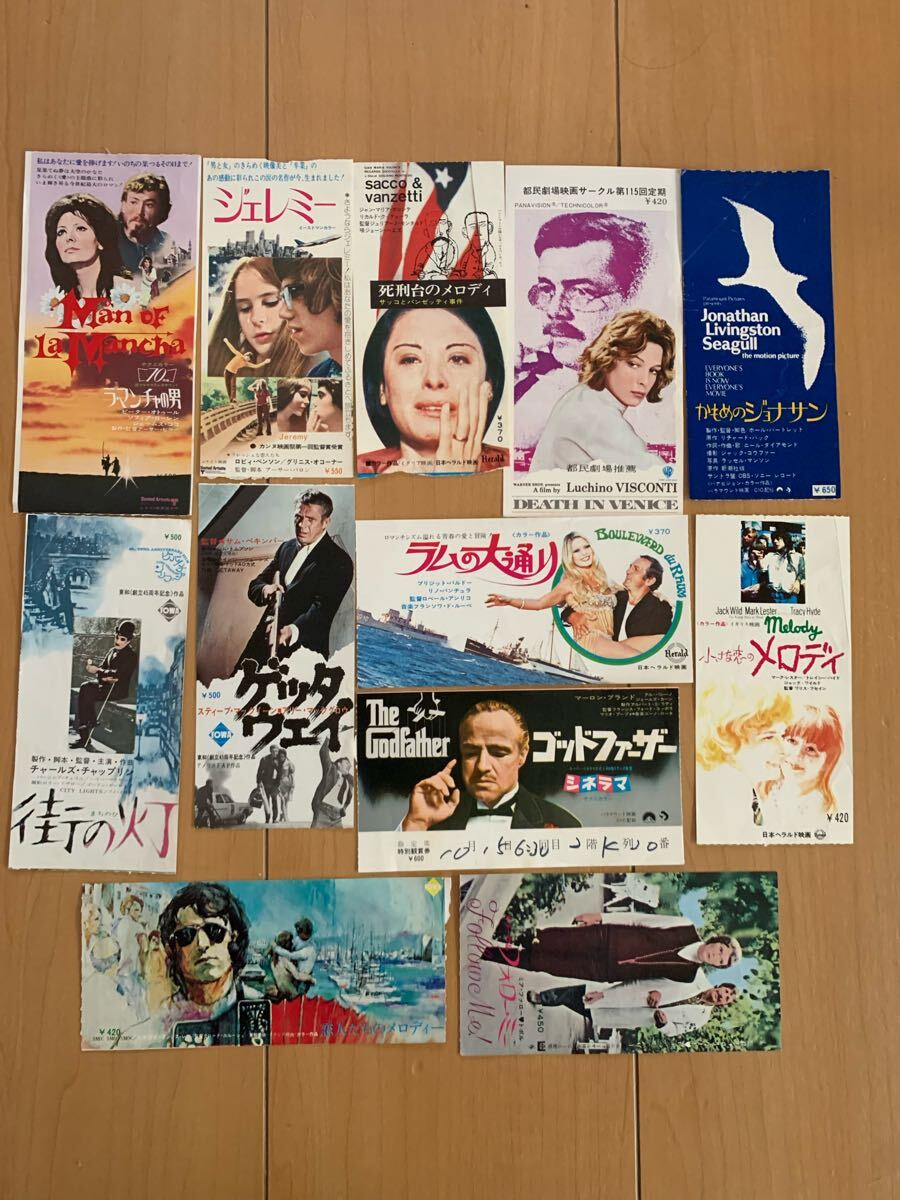 2025年最新】Yahoo!オークション -映画 半券 昭和の中古品・新品