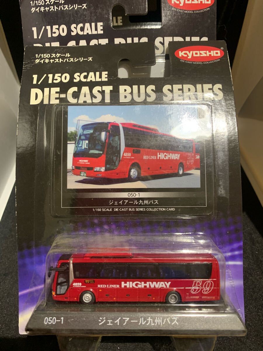 2025年最新】Yahoo!オークション -京商 バスの中古品・新品・未 2025年最新】Yahoo!オークション -京商 バスの中古品・新品・未