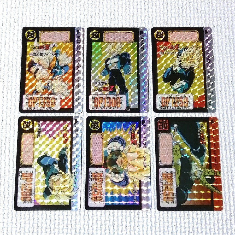Yahoo!オークション -「1992」(ドラゴンボールカードダス Yahoo!オークション -「1992」(ドラゴンボールカードダス
