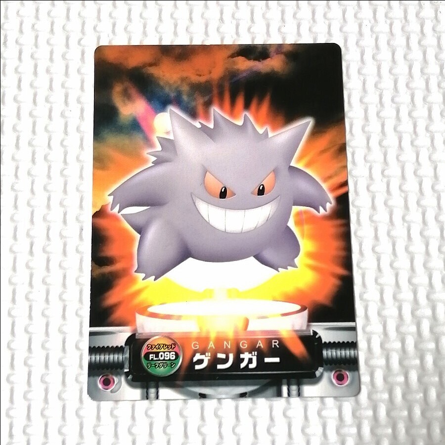 Yahoo!オークション -「ポケモン カードダス ゲンガー」の落札 Yahoo!オークション -「ポケモン カードダス ゲンガー」の落札