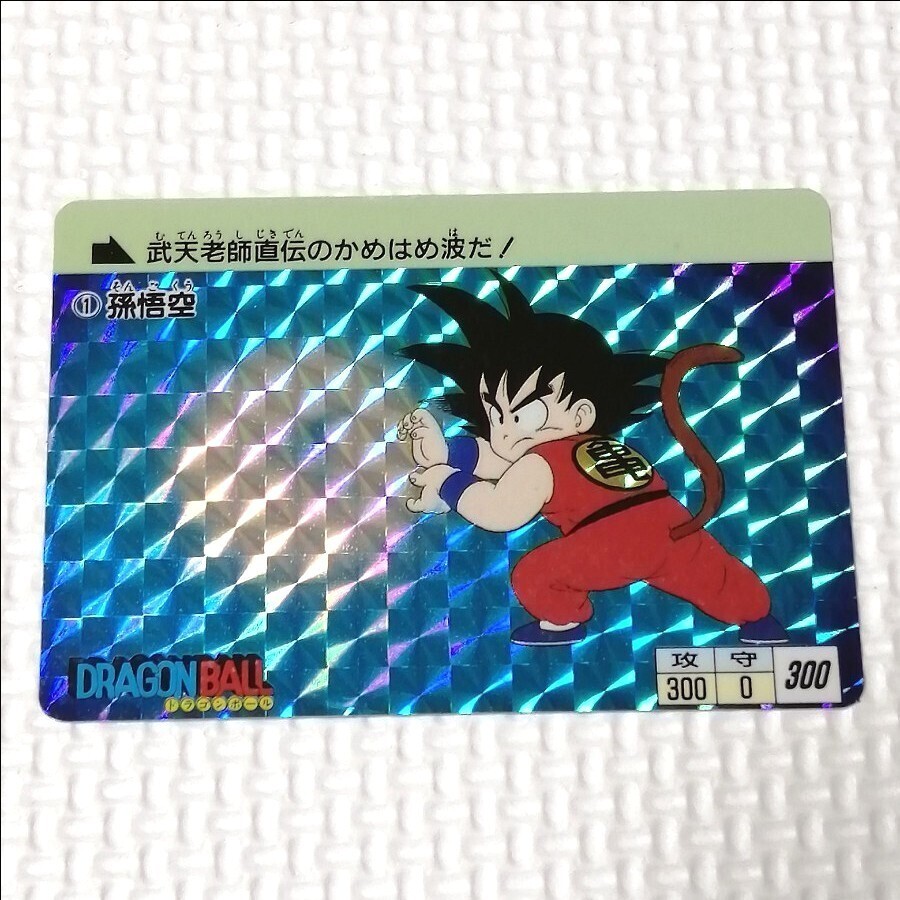 2025年最新】Yahoo!オークション -ドラゴンボール 本弾 1弾の 2025年最新】Yahoo!オークション -ドラゴンボール 本弾 1弾の