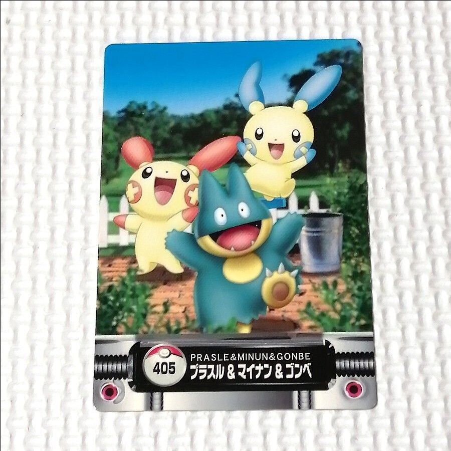 2025年最新】Yahoo!オークション -ポケモンカード マイナンの 2025年最新】Yahoo!オークション -ポケモンカード マイナンの