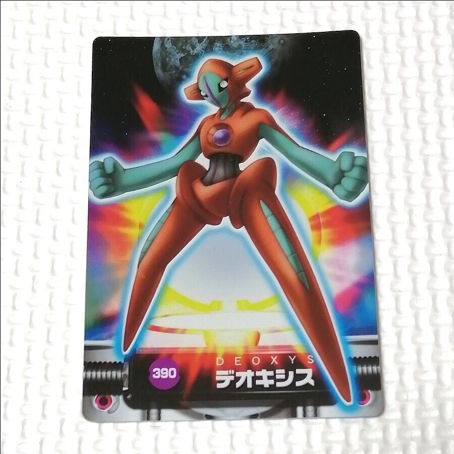 Yahoo!オークション -「ポケットモンスター アドバンス Yahoo!オークション -「ポケットモンスター アドバンス