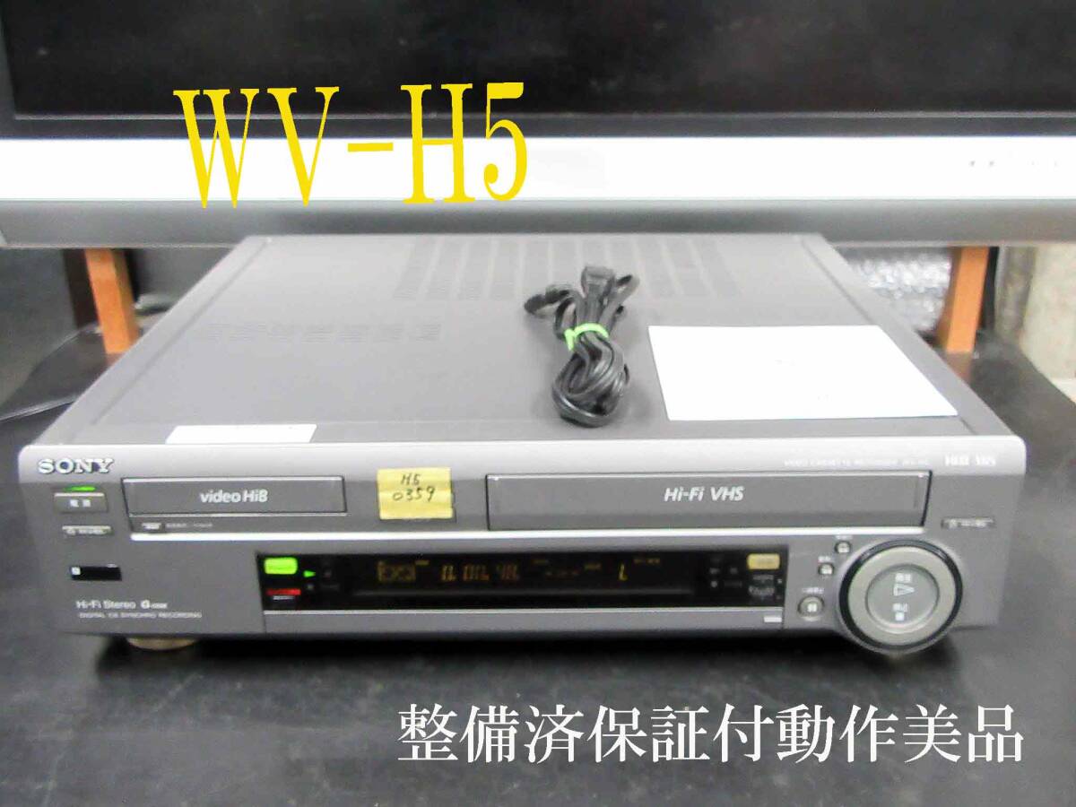 Yahoo!オークション -「*vhs」(8ミリビデオデッキ) (ビデオ