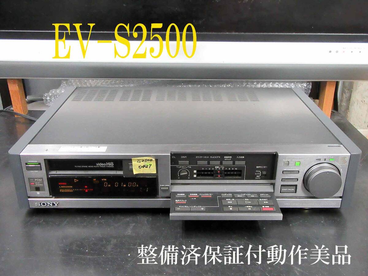 2025年最新】Yahoo!オークション -8ミリビデオデッキ(8ミリ 2025年最新】Yahoo!オークション -8ミリビデオデッキ(8ミリ