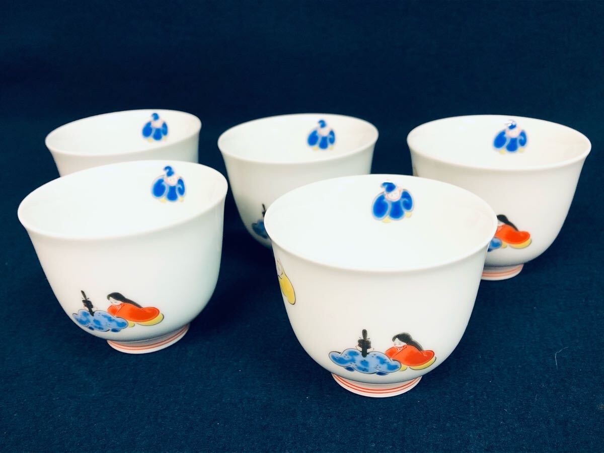 2025年最新】Yahoo!オークション -六歌仙深川(食器)の中古品 2025年最新】Yahoo!オークション -六歌仙深川(食器)の中古品