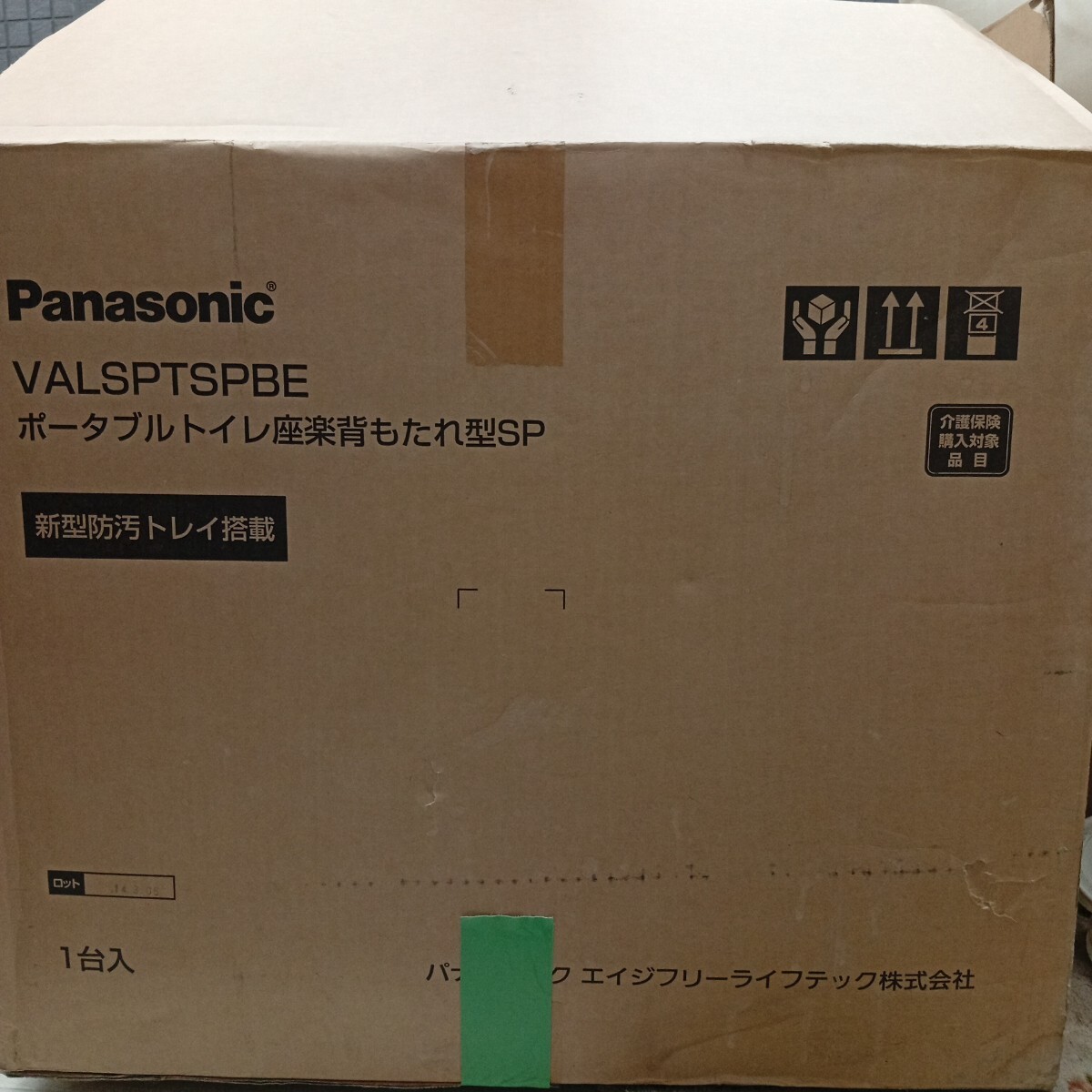 2025年最新】Yahoo!オークション -ポータブルトイレ