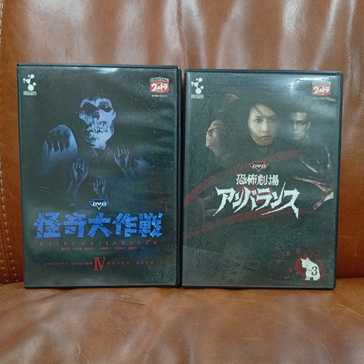 2025年最新】Yahoo!オークション -怪奇大作戦 dvdの中古品・新品 2025年最新】Yahoo!オークション -怪奇大作戦 dvdの中古品・新品