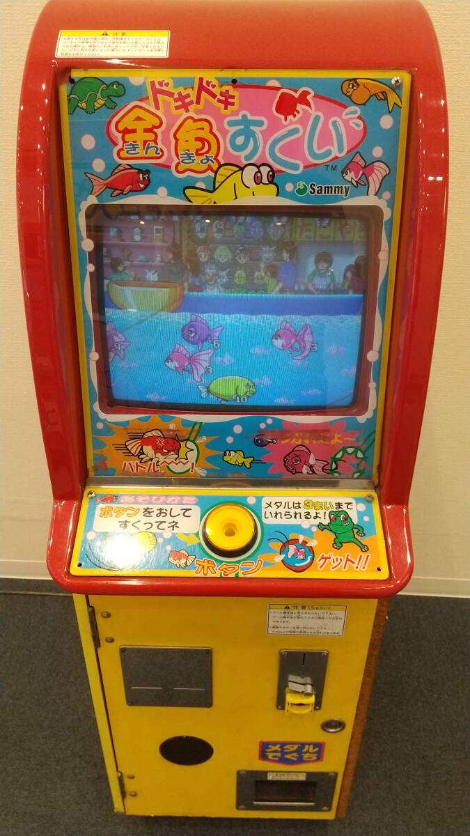 Yahoo!オークション -「(キッズ ジュニア 子供用)」(アーケード Yahoo!オークション -「(キッズ ジュニア 子供用)」(アーケード