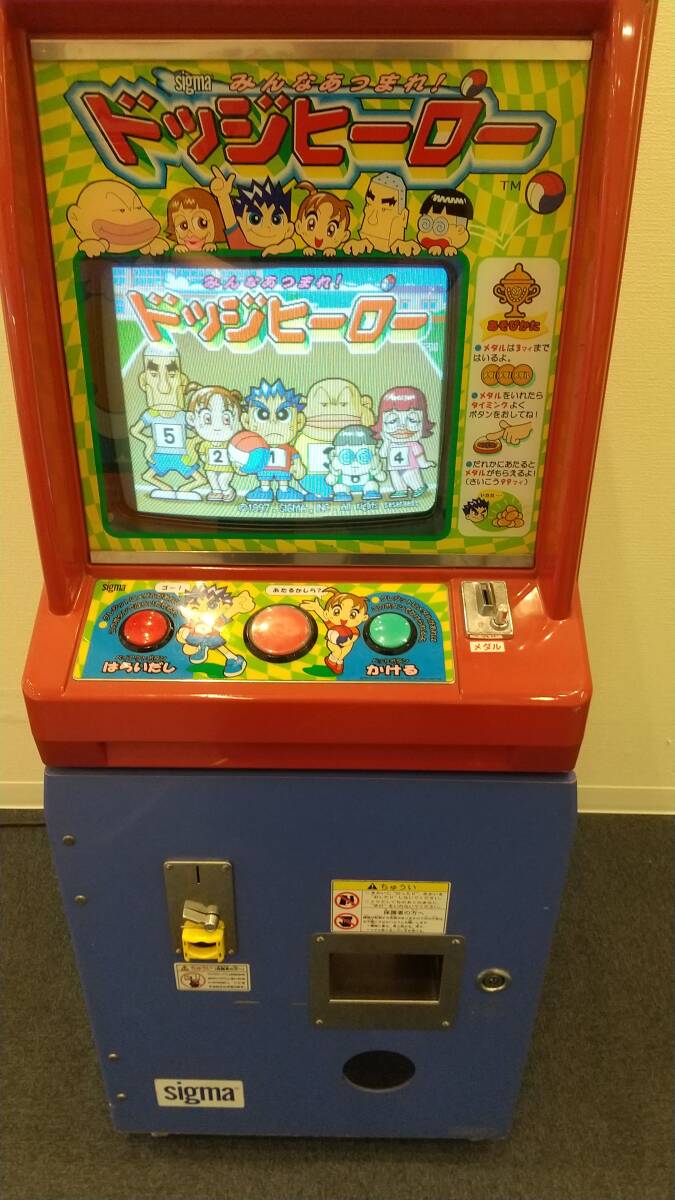 Yahoo!オークション -「キッズメダル」(筐体、コントロール Yahoo!オークション -「キッズメダル」(筐体、コントロール