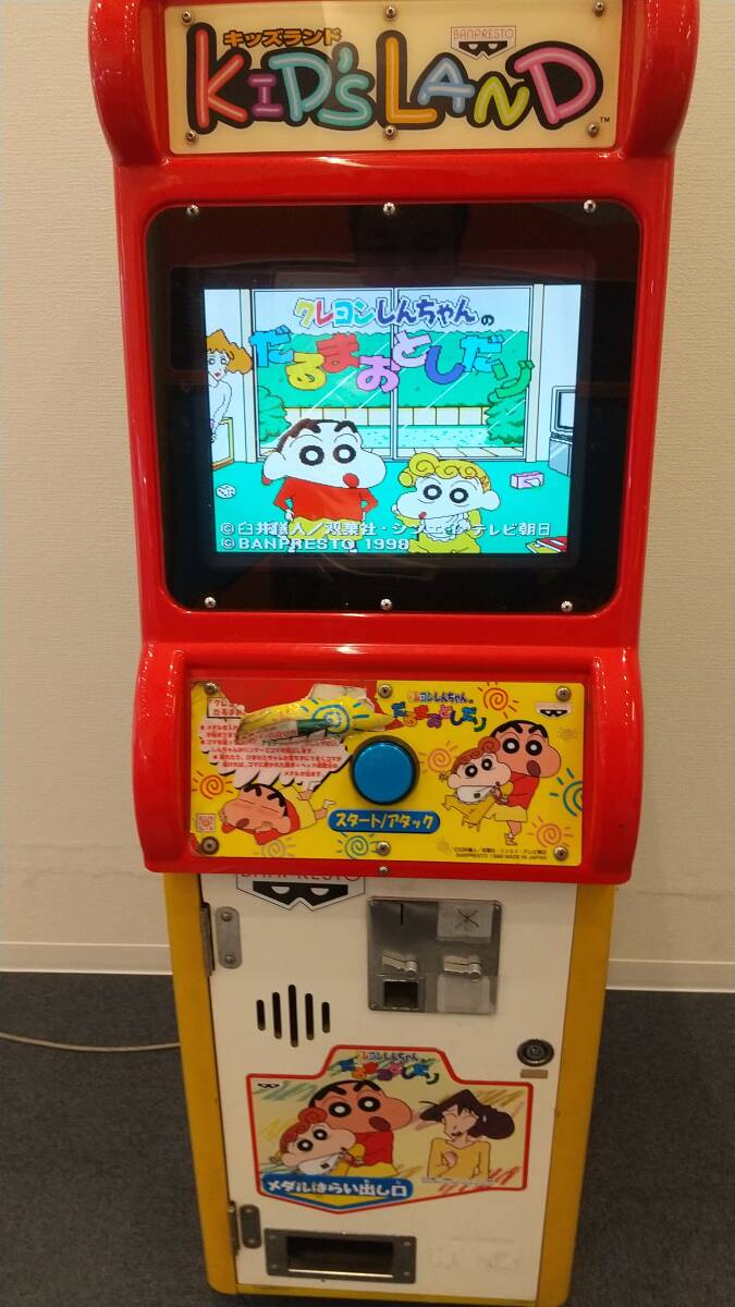 Yahoo!オークション -「(キッズ ジュニア 子供用)」(アーケード Yahoo!オークション -「(キッズ ジュニア 子供用)」(アーケード
