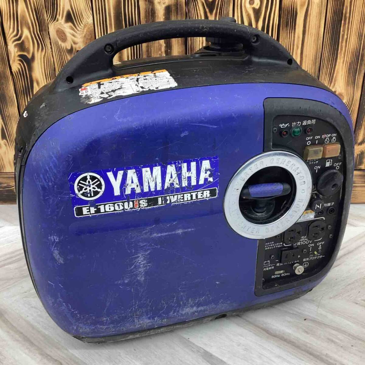 2025年最新】ヤマハ ef1600is 発電機が勢ぞろい - Yahoo 2025年最新】ヤマハ ef1600is 発電機が勢ぞろい - Yahoo