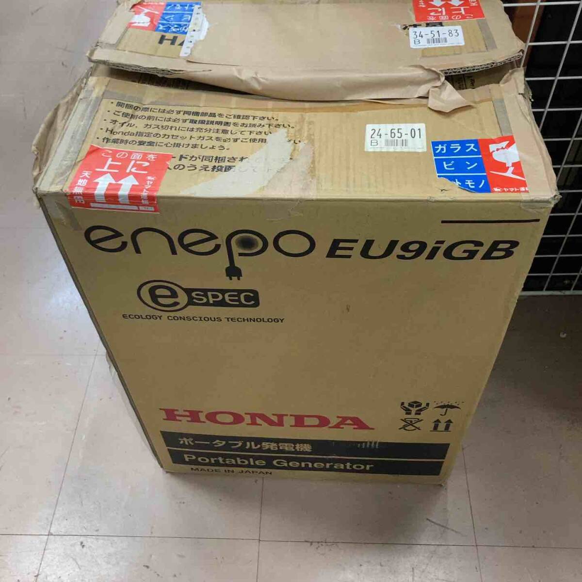 2025年最新】Yahoo!オークション -発電機 ホンダ エネポの中古品 2025年最新】Yahoo!オークション -発電機 ホンダ エネポの中古品