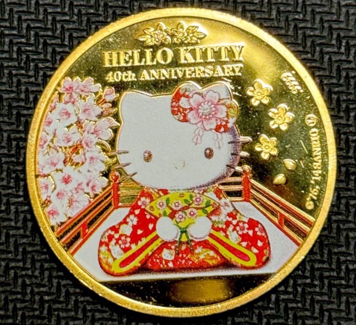 Yahoo!オークション -「ハローキティ」(貨幣) の落札相場・落札価格 Yahoo!オークション -「ハローキティ」(貨幣) の落札相場・落札価格