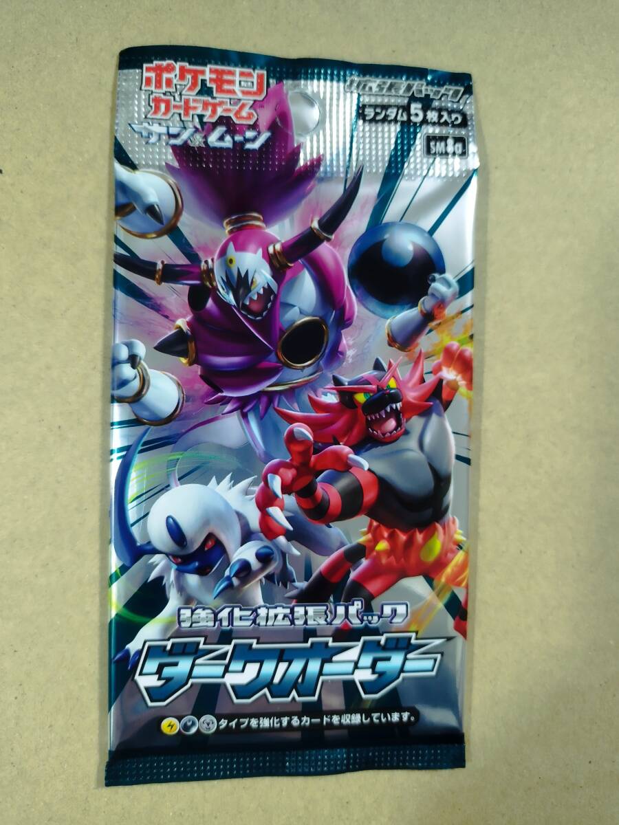 Yahoo!オークション -「ポケモンカード ダークオーダー」の落札 Yahoo!オークション -「ポケモンカード ダークオーダー」の落札