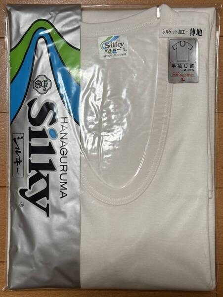 シルキー 半袖U首シャツ Lサイズ シルケット加工・薄地