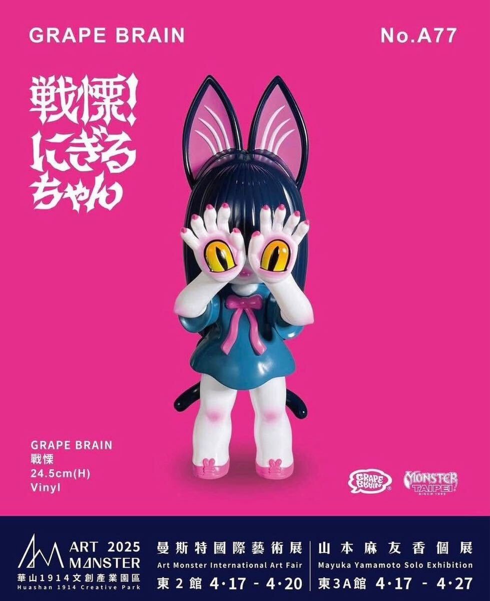 2025年最新】Yahoo!オークション -にぎるちゃんの中古品・新品