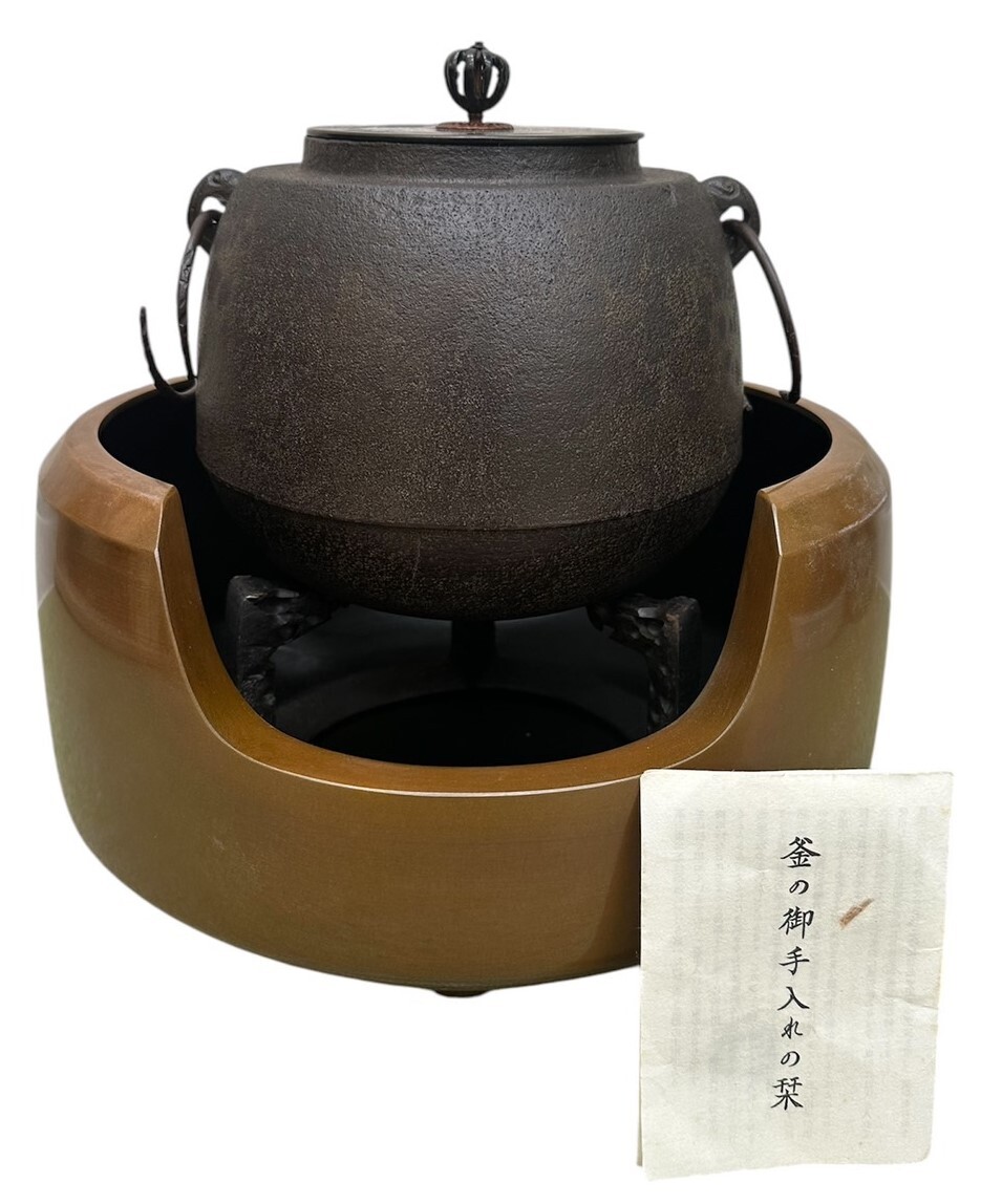 年末のプロモーション大特価! 2025年最新】Yahoo!オークション -茶釜(銅製)の中古品・新品・未 その他