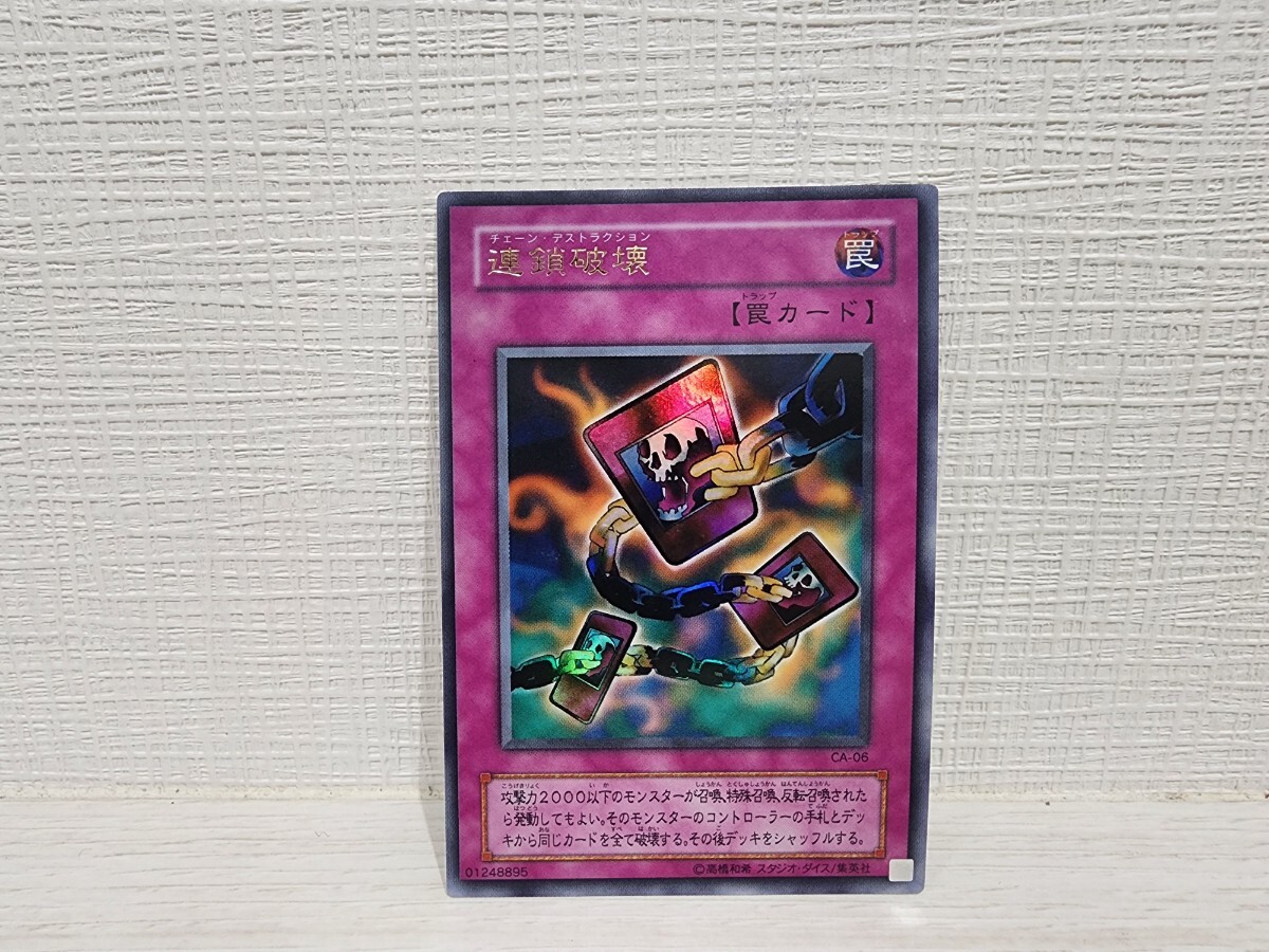 Yahoo!オークション -「遊戯王 オリカ」(遊戯王（コナミ