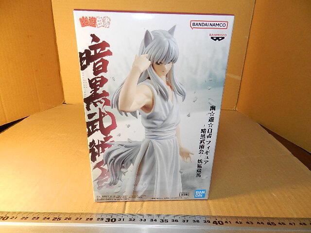 2025年最新】Yahoo!オークション -幽遊白書 フィギュアの中古品 2025年最新】Yahoo!オークション -幽遊白書 フィギュアの中古品
