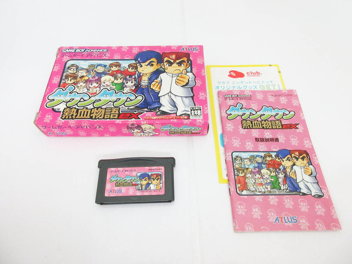 Yahoo!オークション -「くにおくん gba」の落札相場・落札価格 Yahoo!オークション -「くにおくん gba」の落札相場・落札価格
