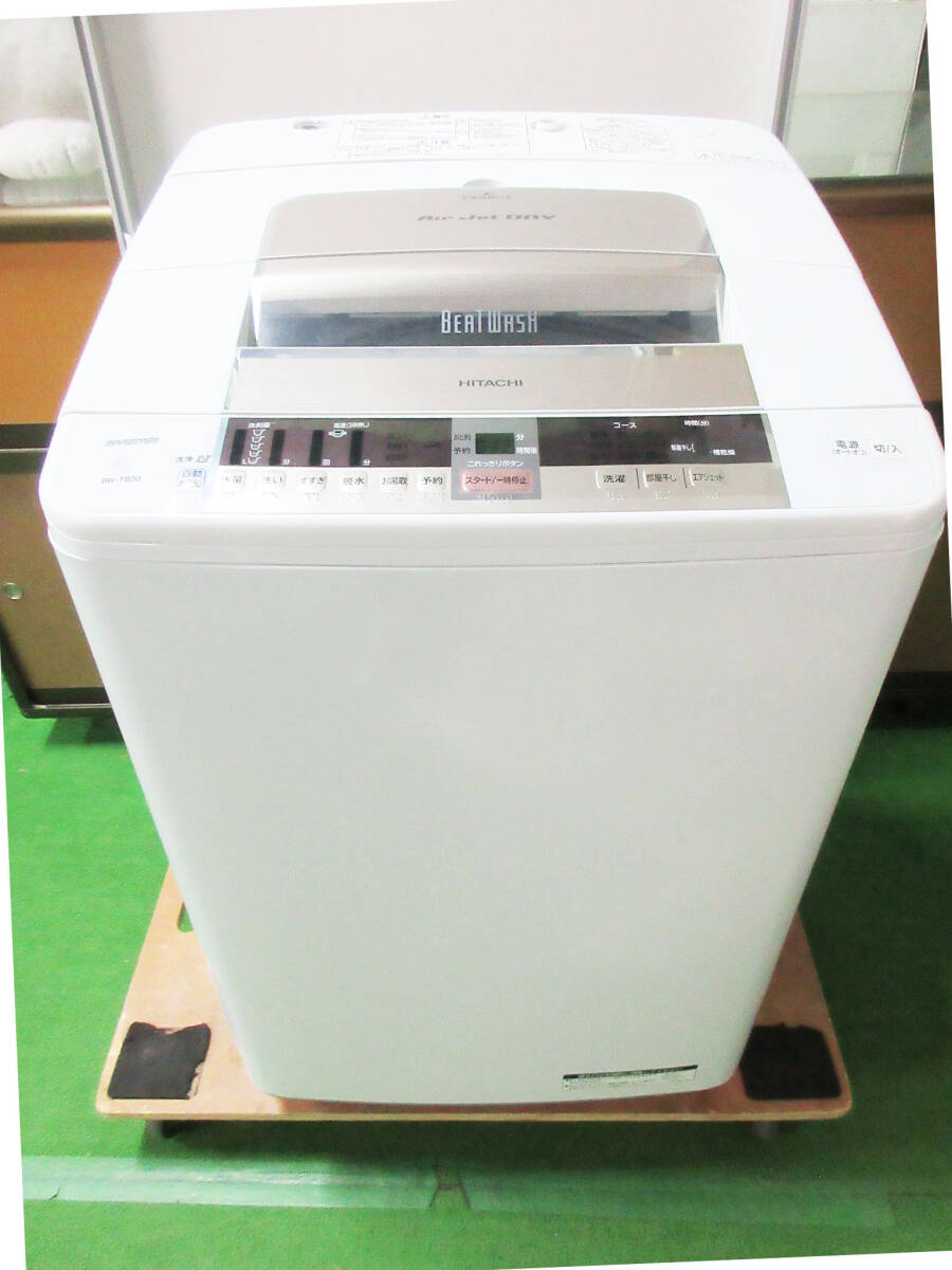 2025年最新】Yahoo!オークション -日立 洗濯機の中古品・新品 2025年最新】Yahoo!オークション -日立 洗濯機の中古品・新品