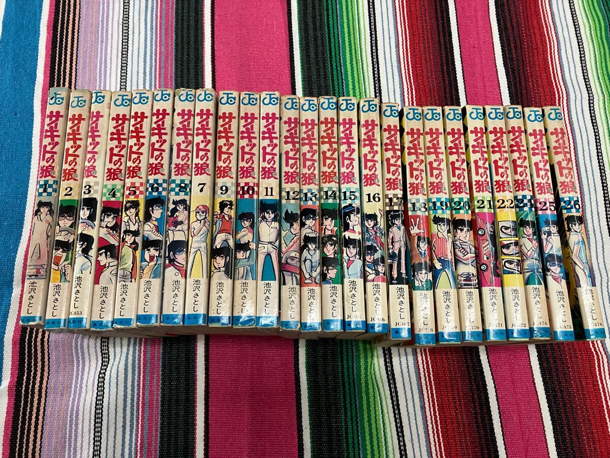 Yahoo!オークション -「サーキットの狼」(漫画、コミック) の Yahoo!オークション -「サーキットの狼」(漫画、コミック) の