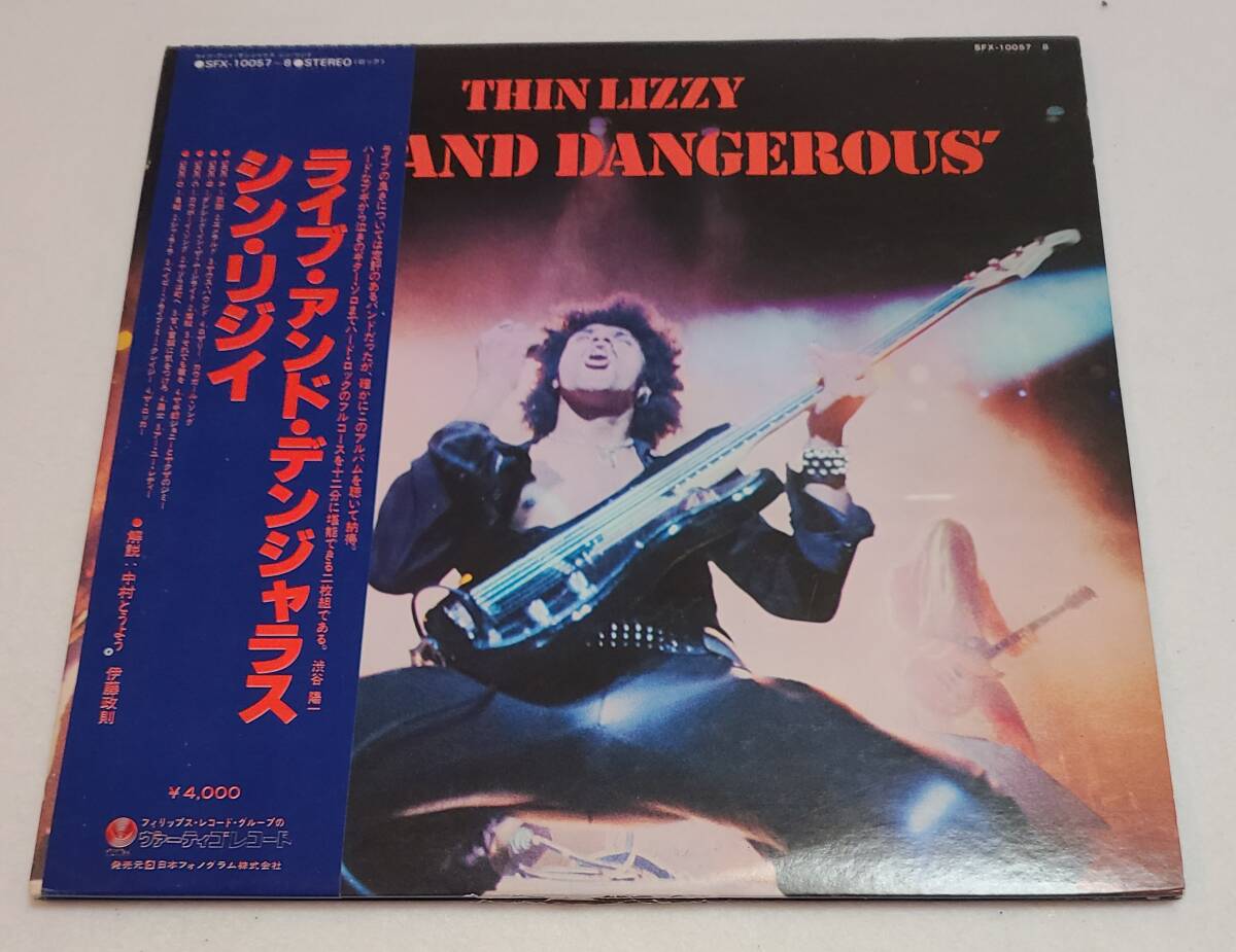 2025年最新】Yahoo!オークション -thin lizzy(レコード)の中古品
